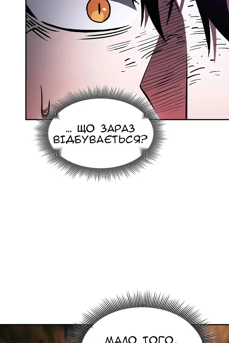 Сторінка 51