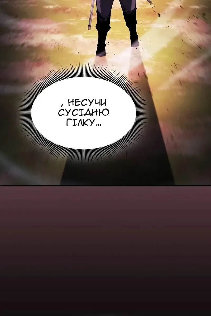 Сторінка 53