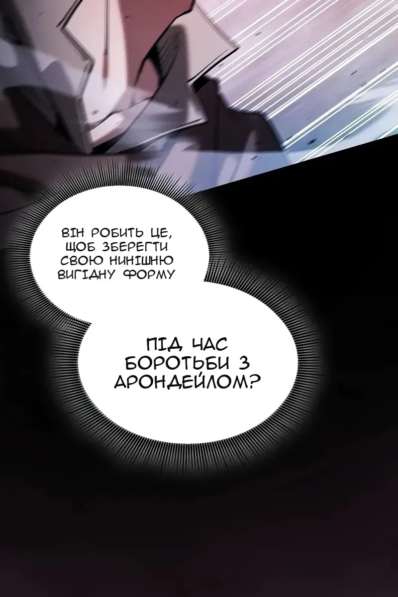 Сторінка 55