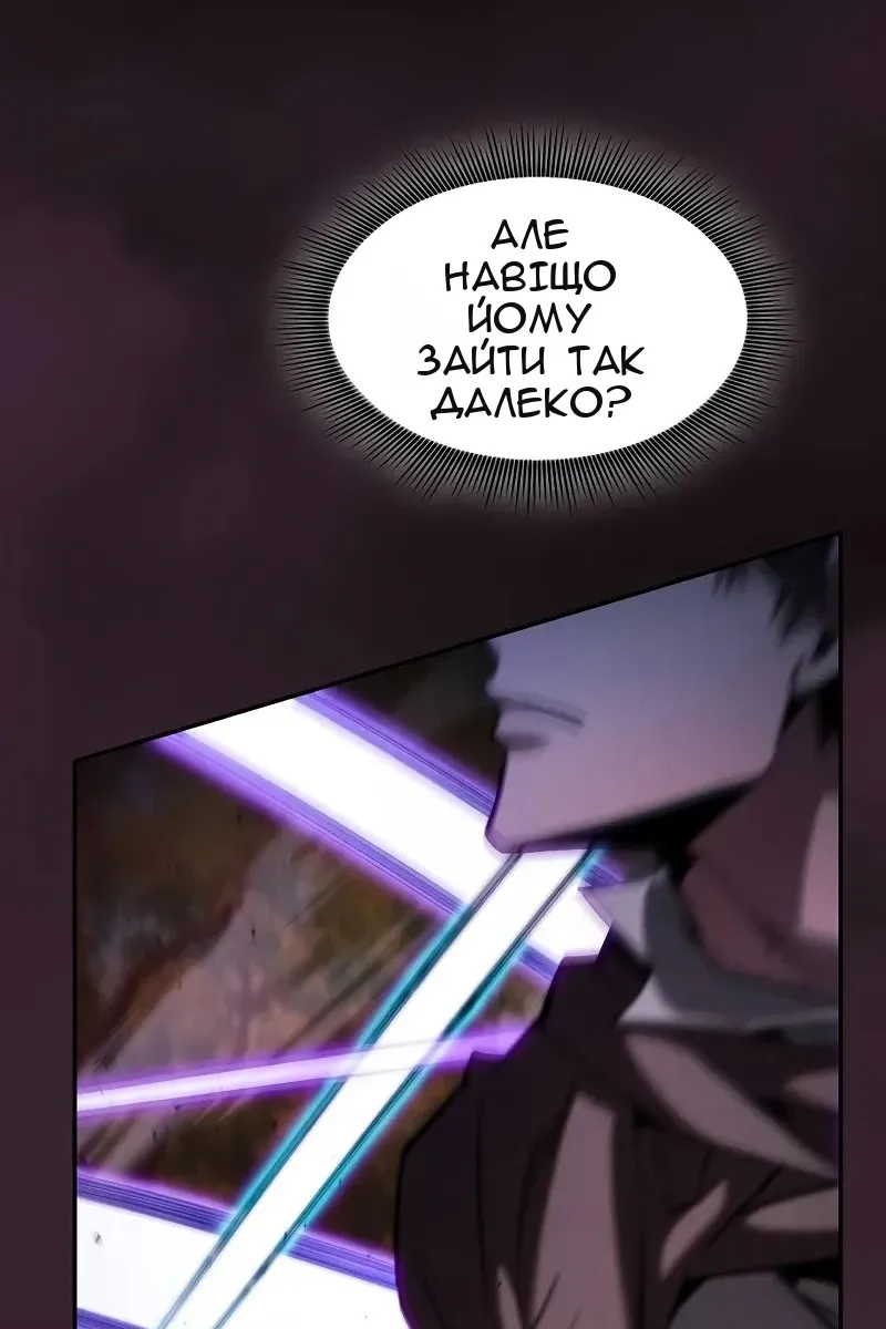 Сторінка 56