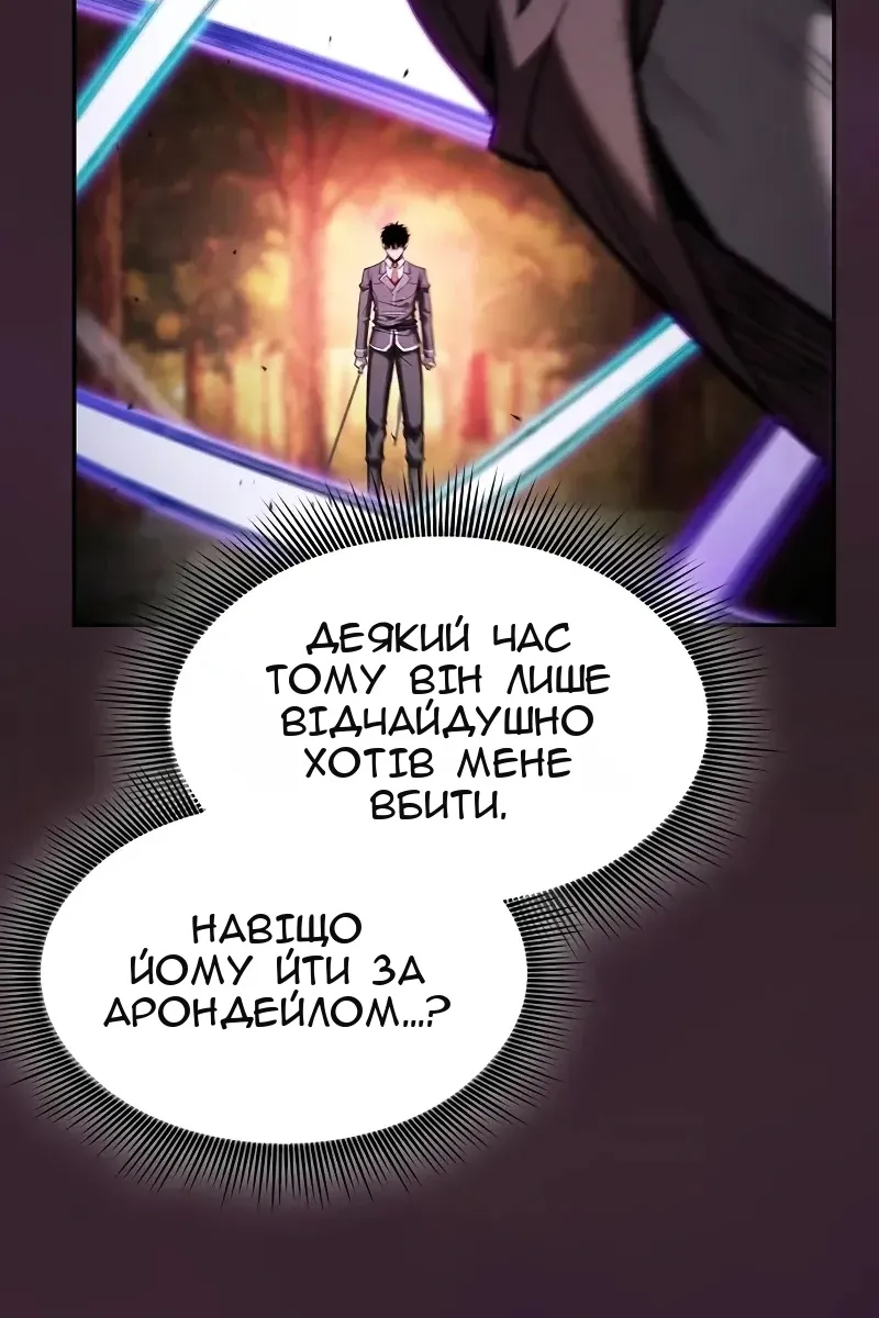 Сторінка 57