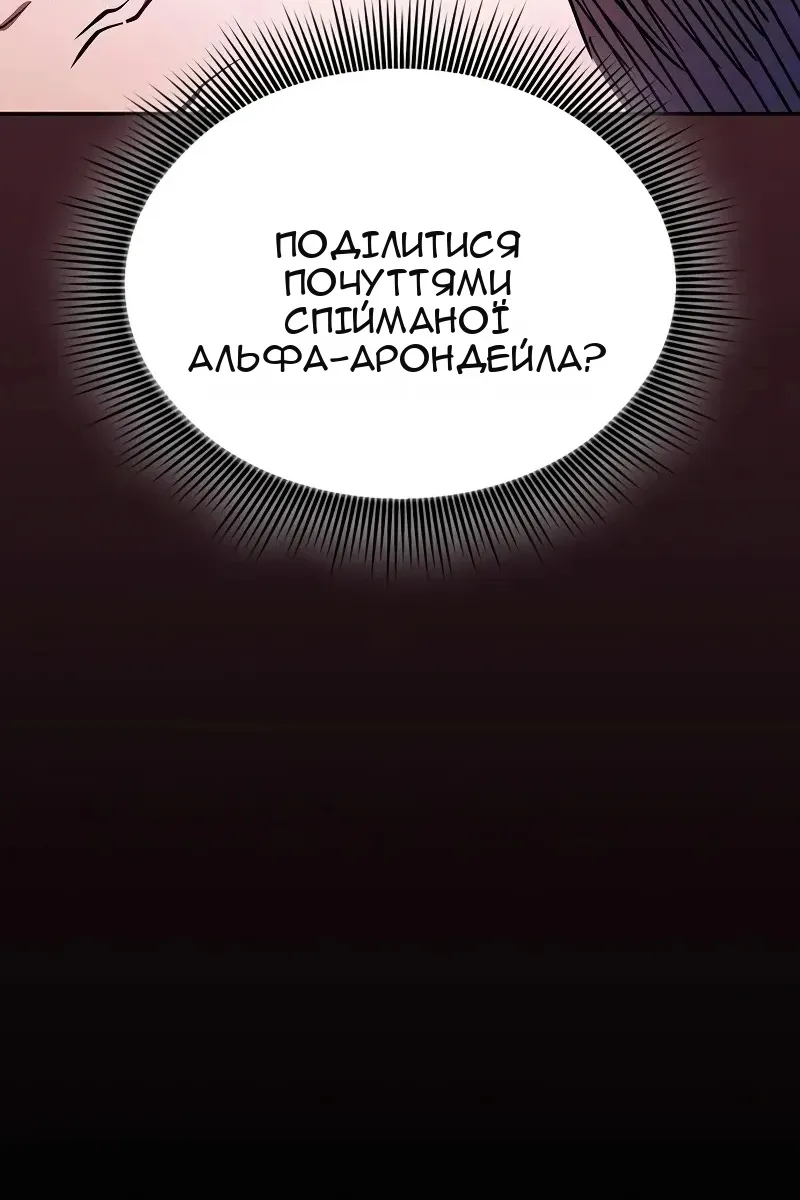 Сторінка 63