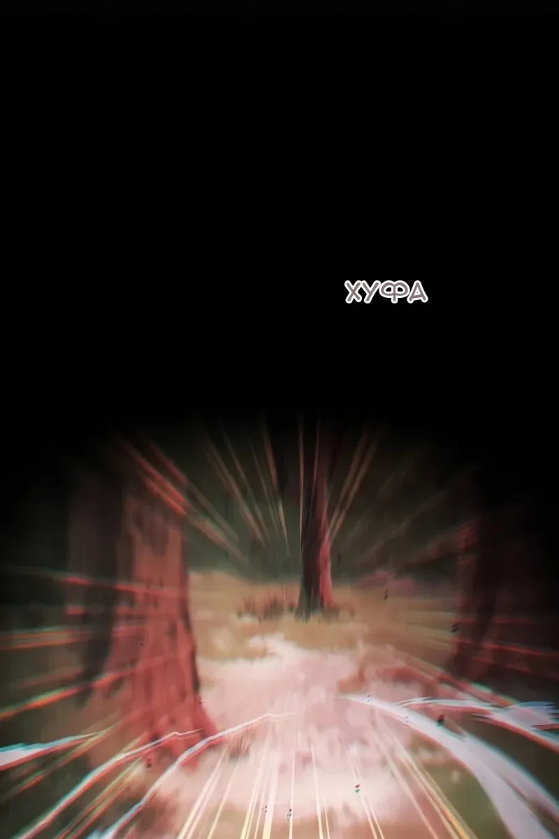 Сторінка 64