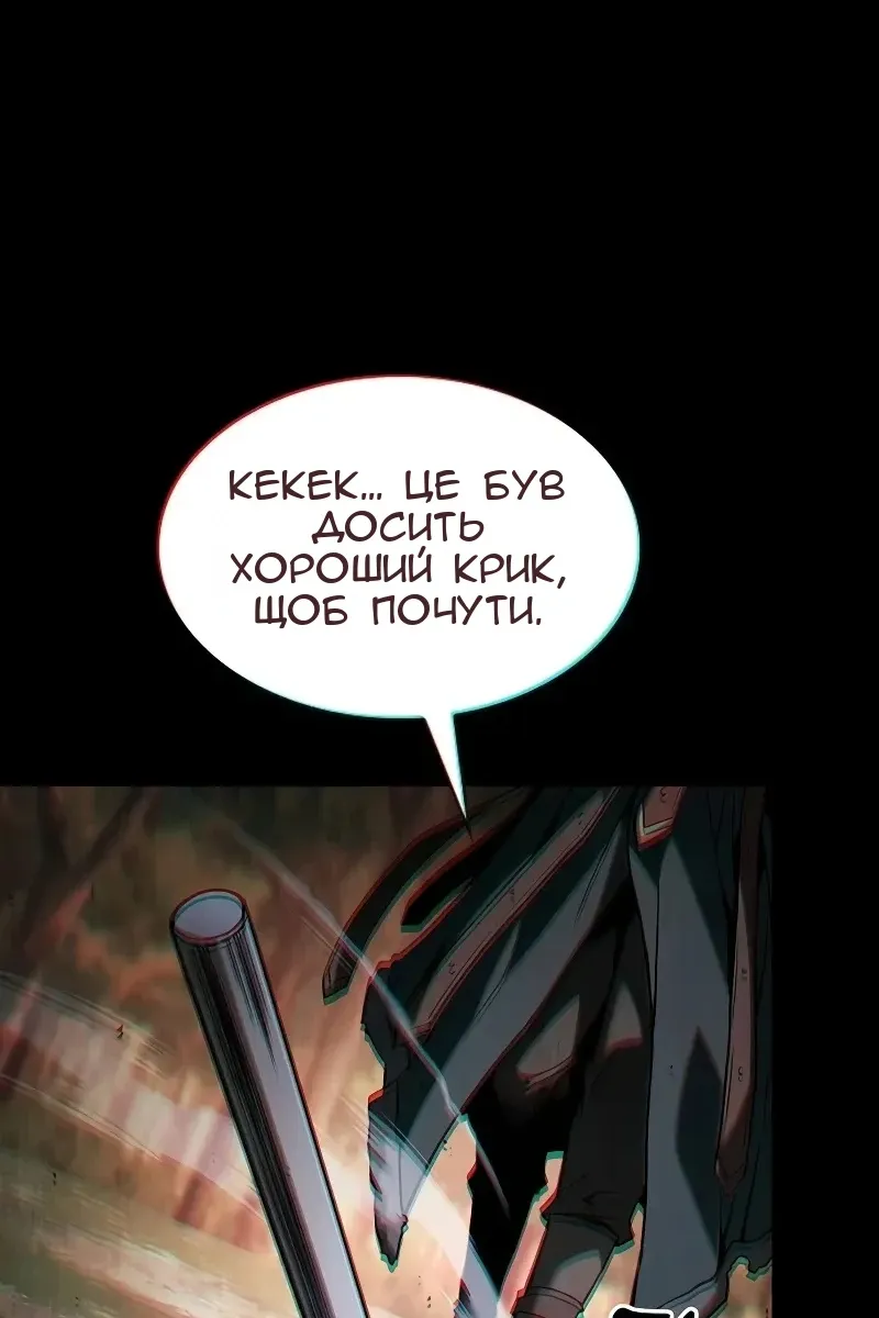 Сторінка 68