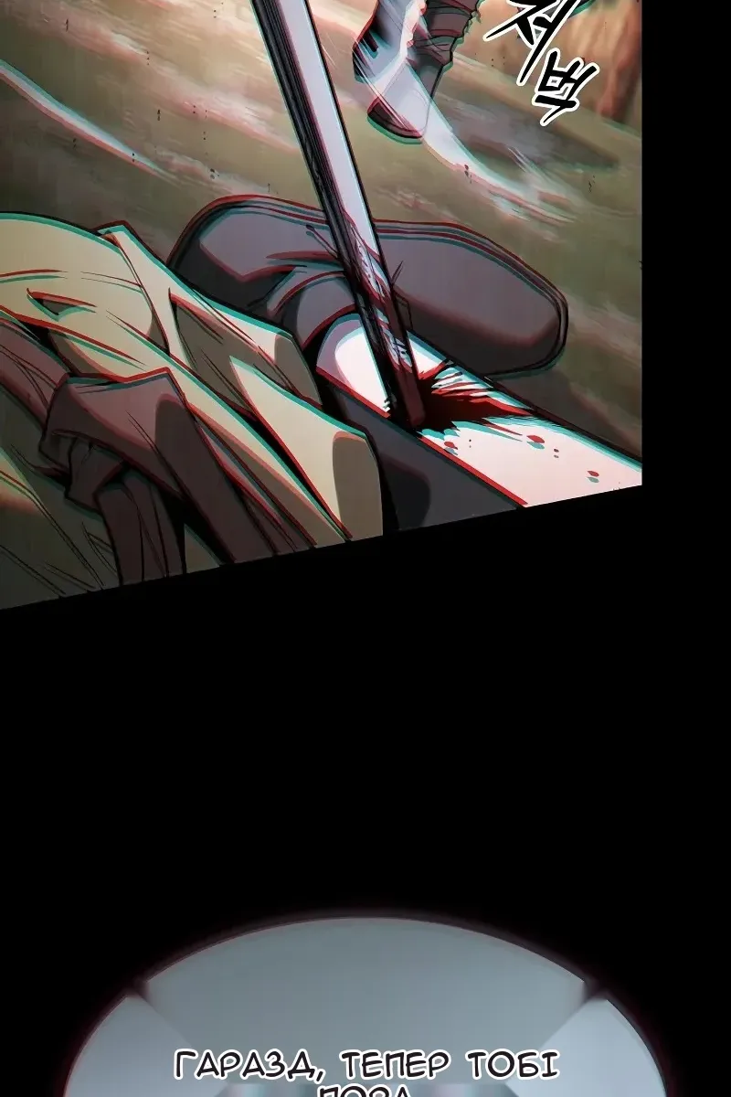 Сторінка 69