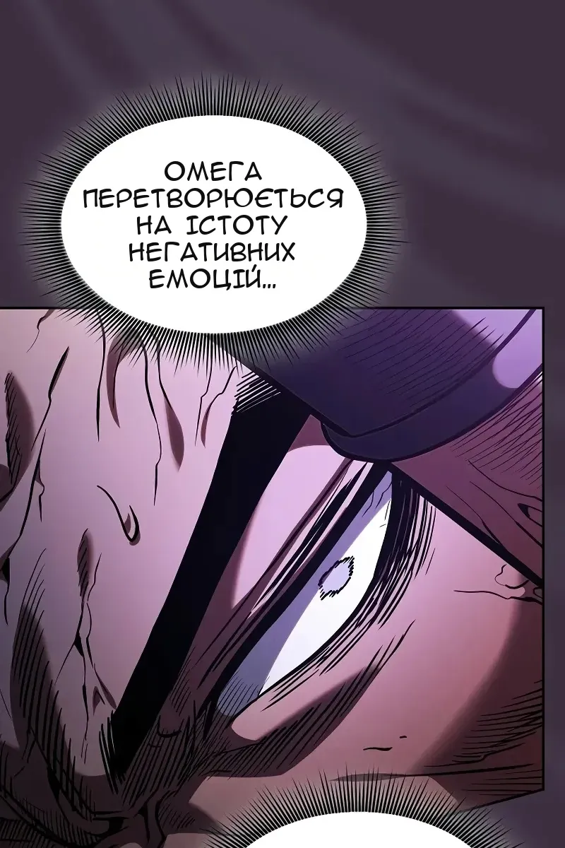 Сторінка 79