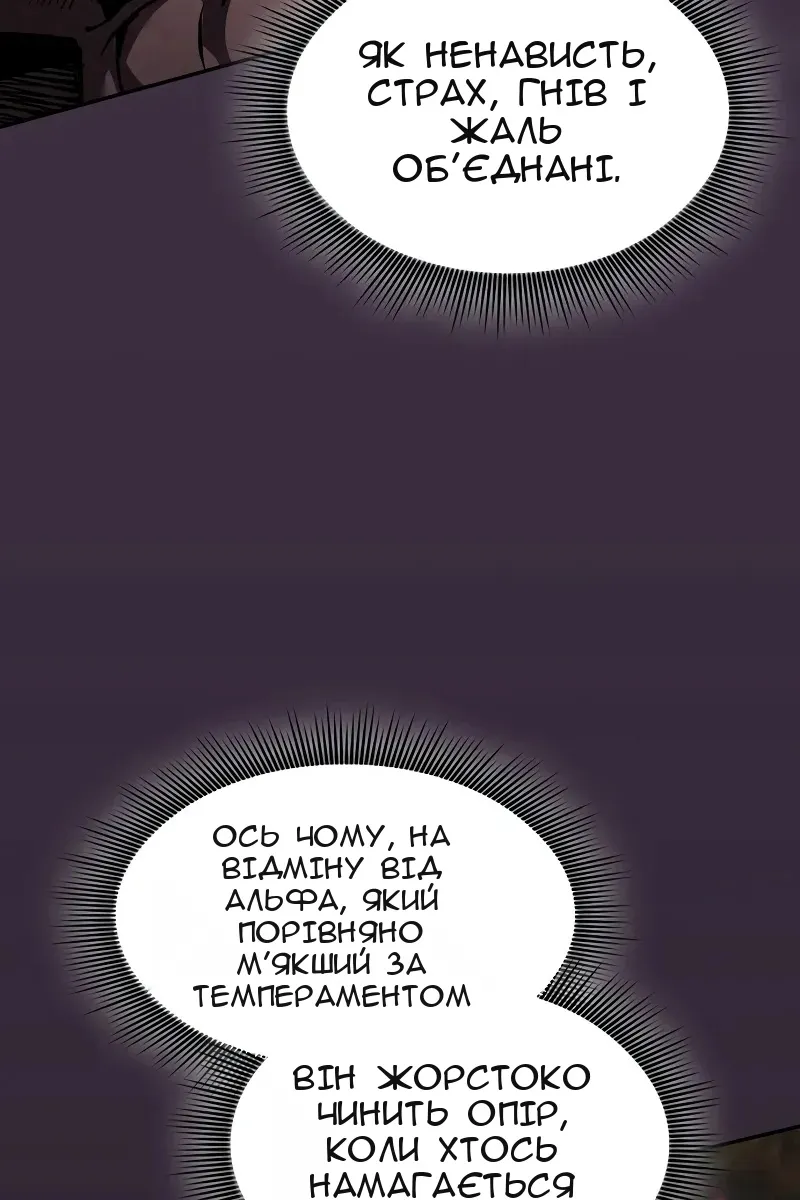 Сторінка 80