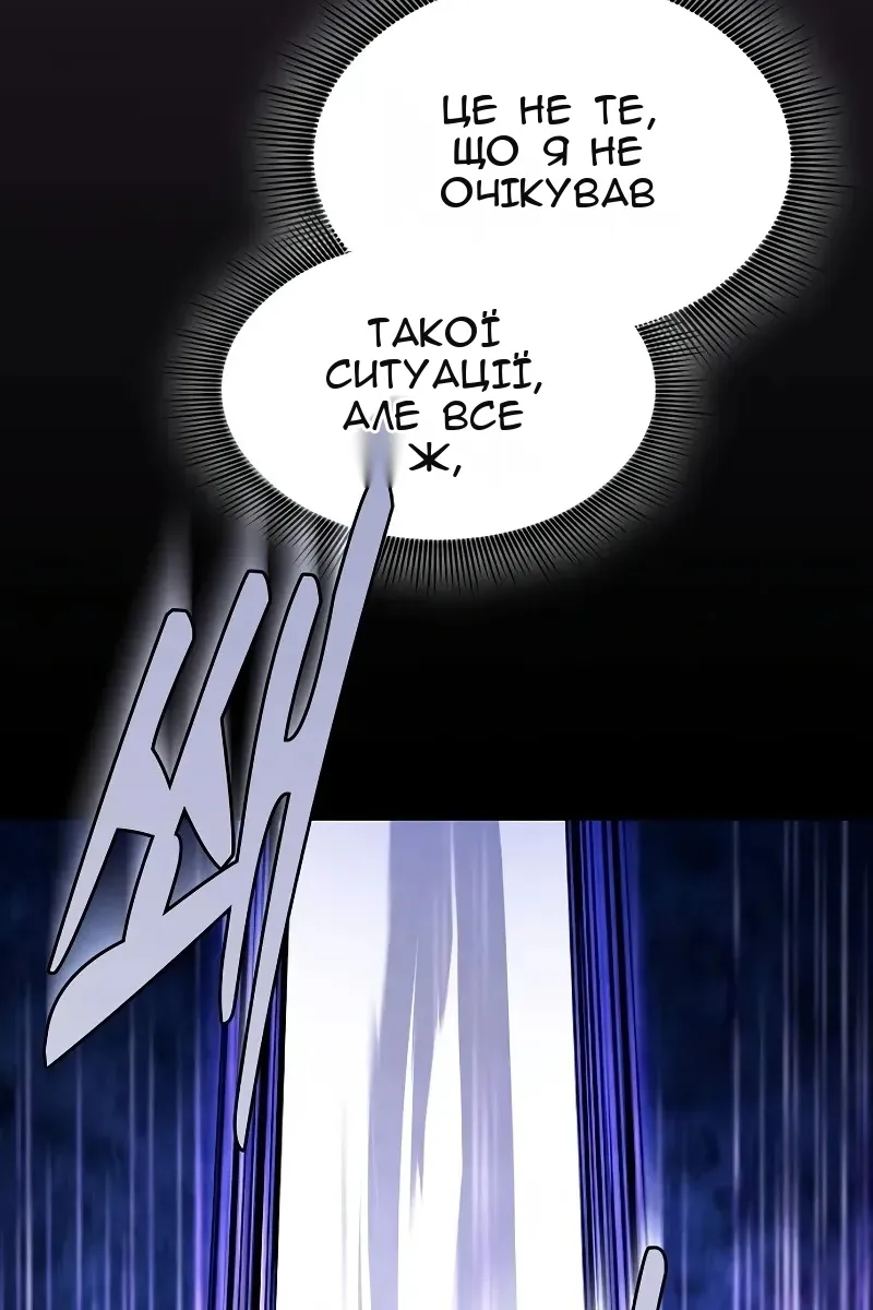 Сторінка 82