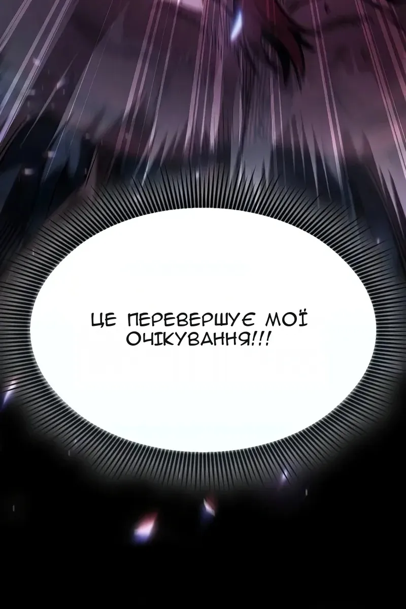 Сторінка 86