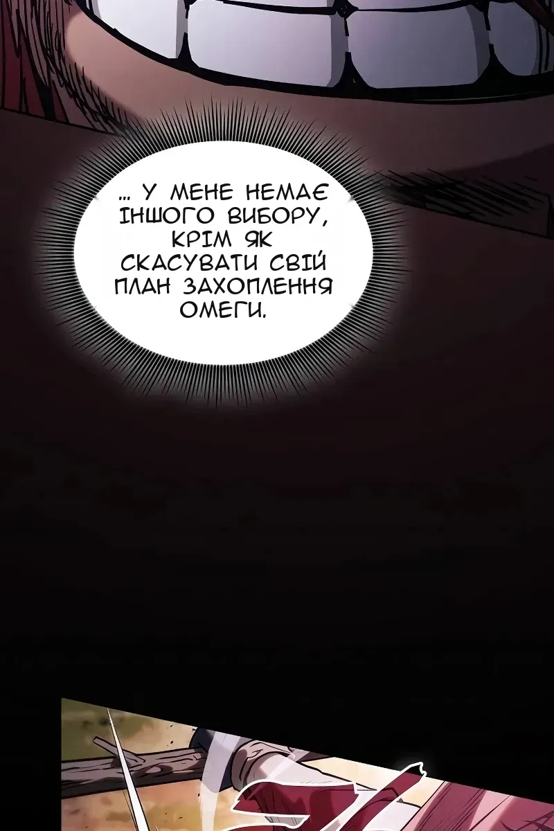 Сторінка 98