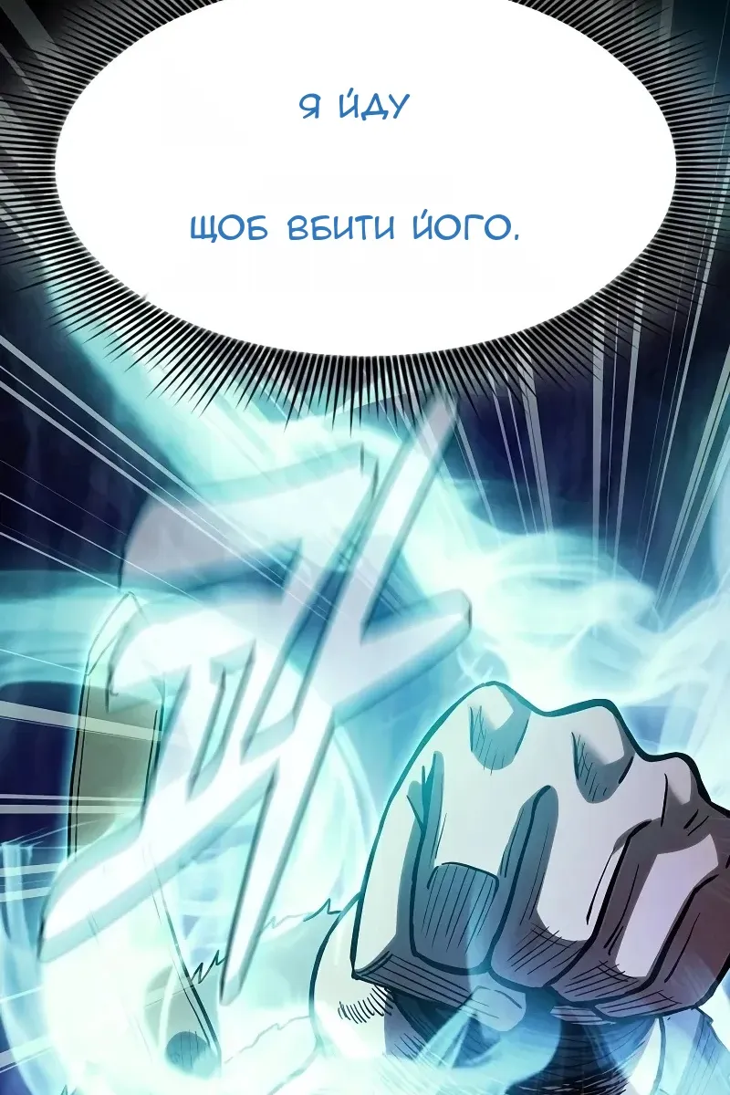 Сторінка 102