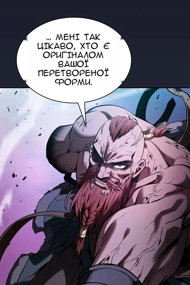 Сторінка 114
