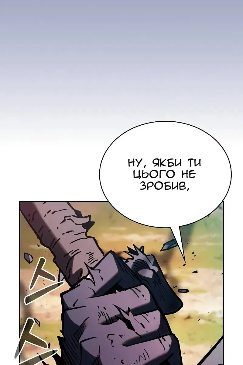 Сторінка 119