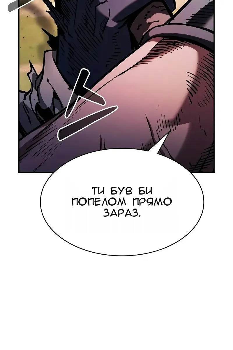 Сторінка 120