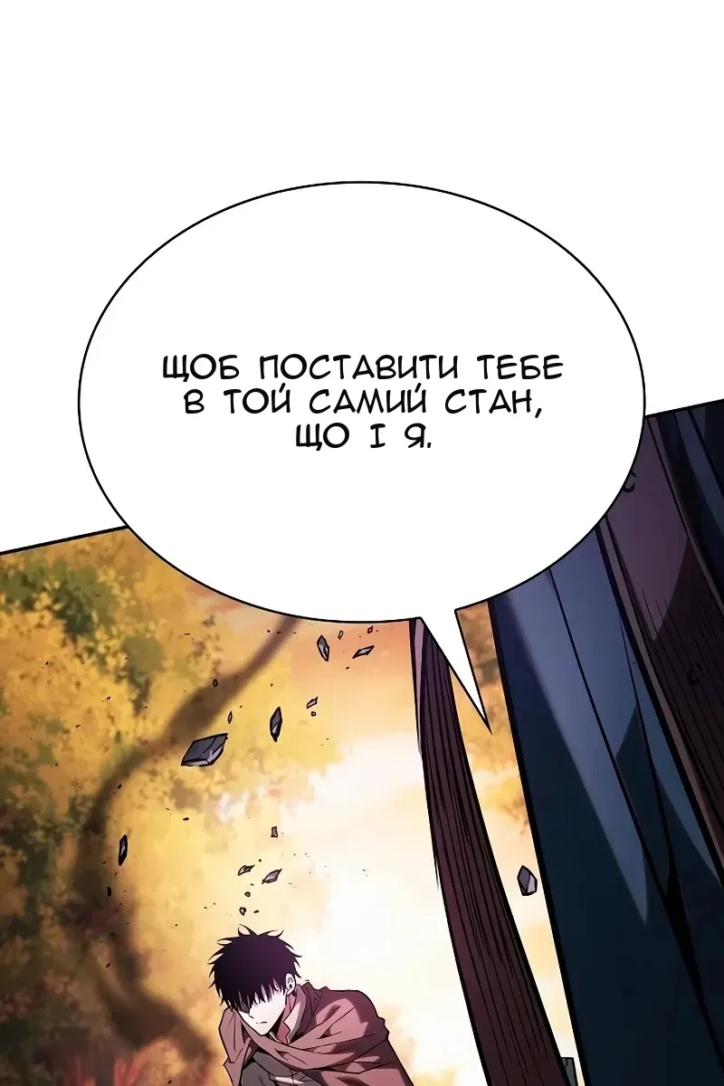 Сторінка 122