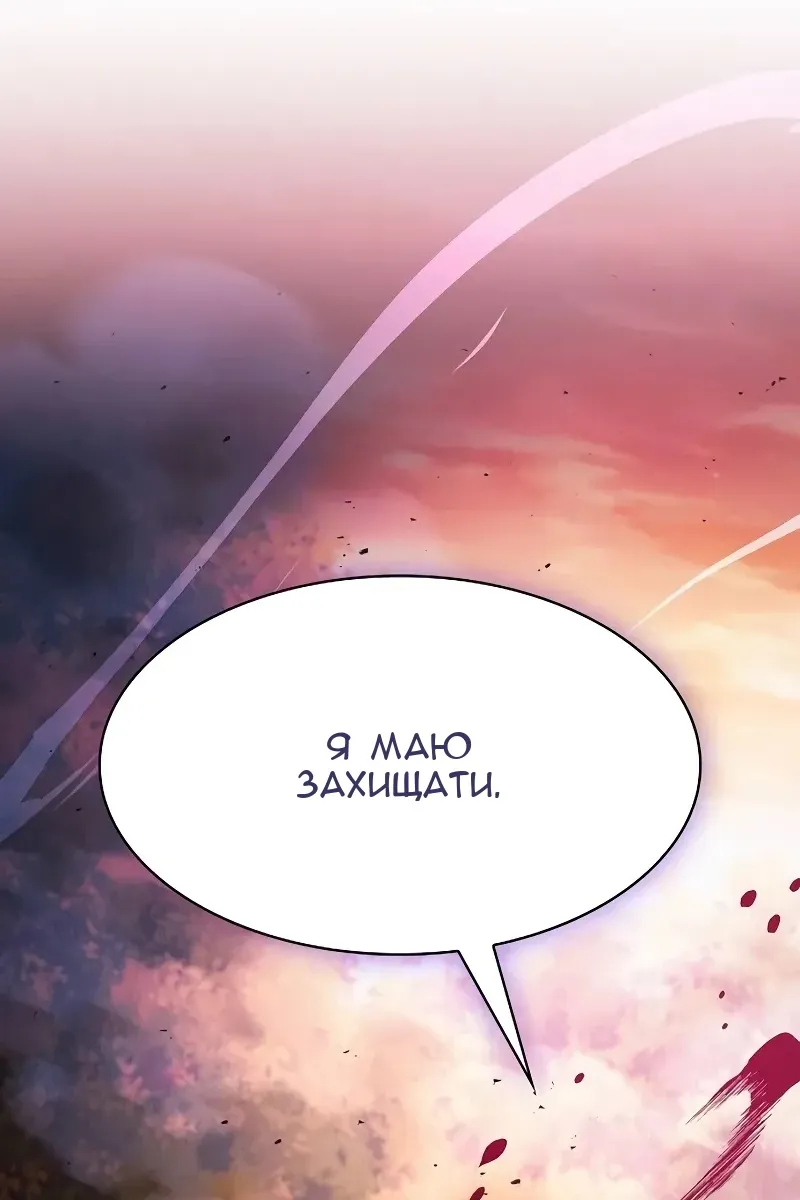 Сторінка 135