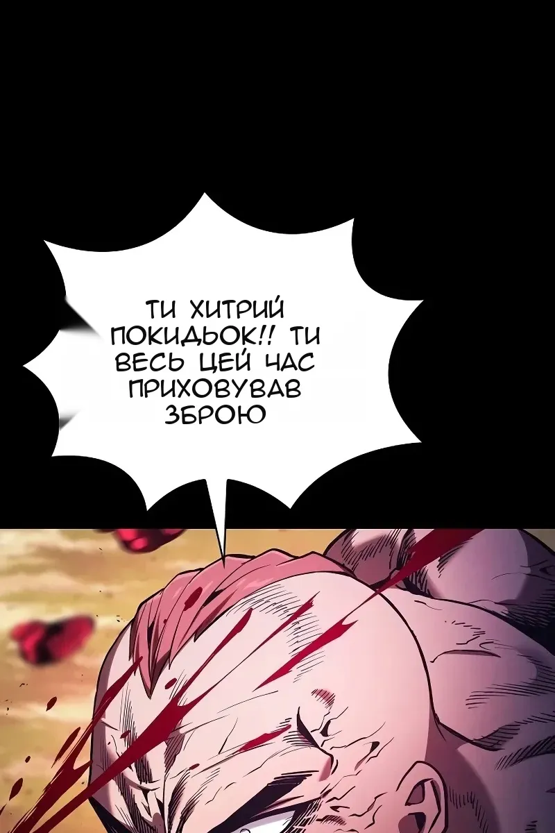 Сторінка 138