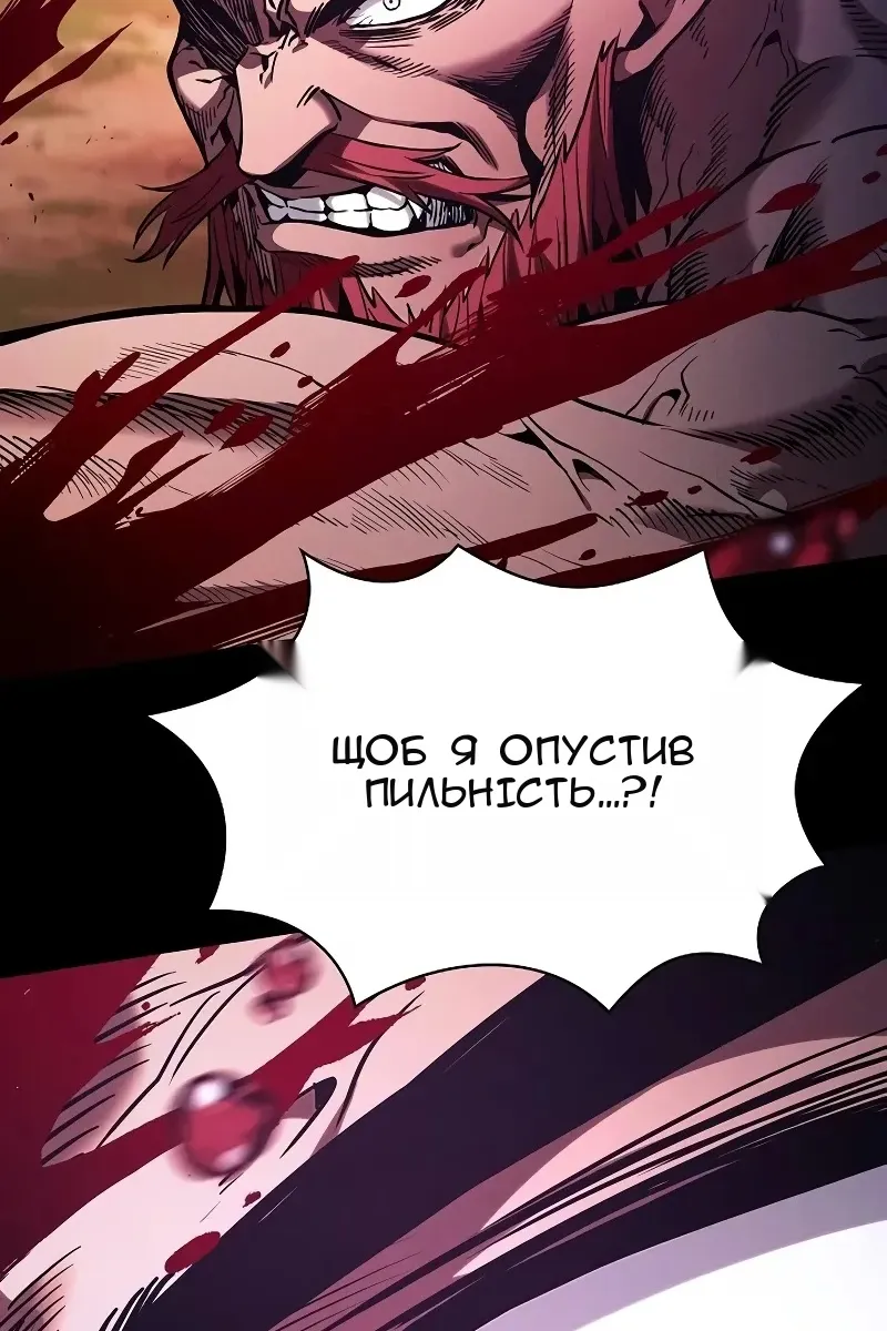 Сторінка 139