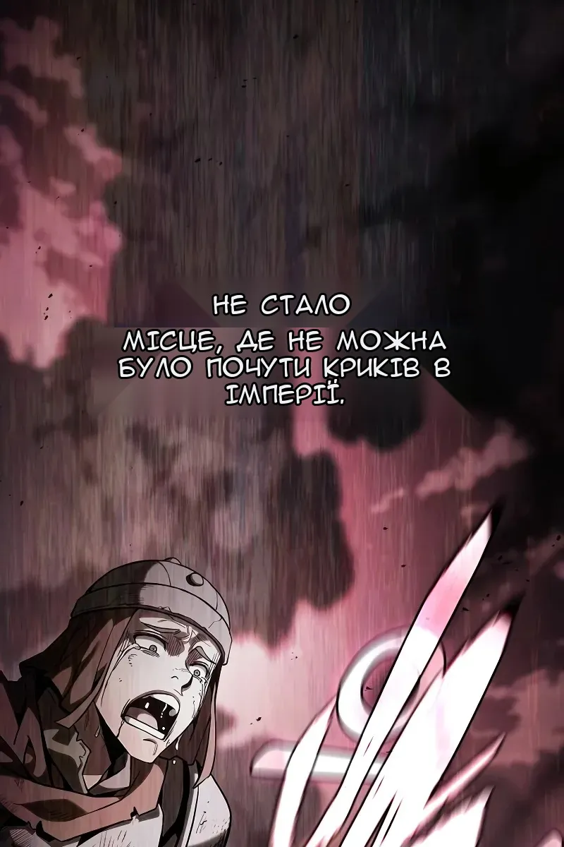 Сторінка 10