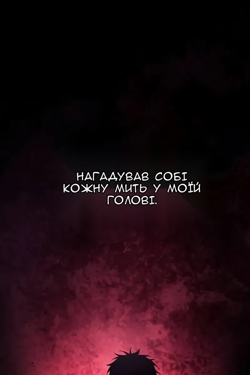 Сторінка 14