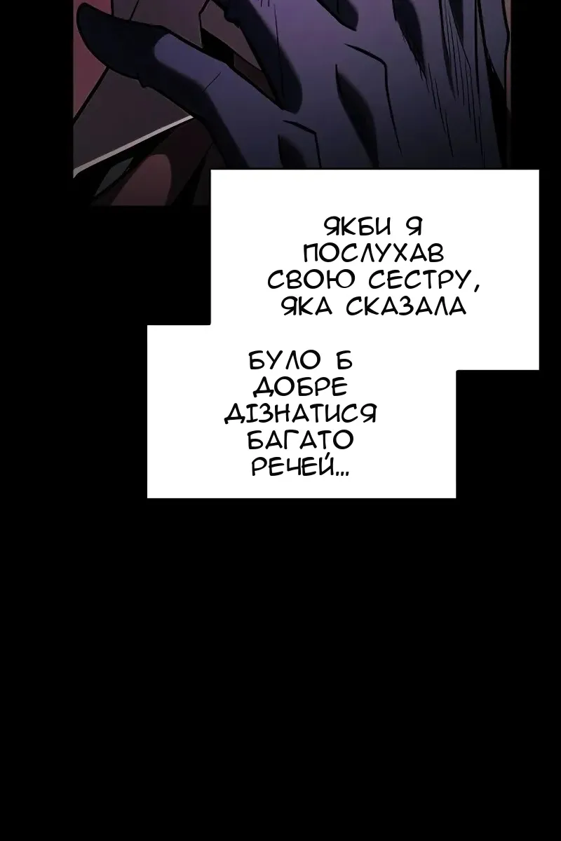 Сторінка 17