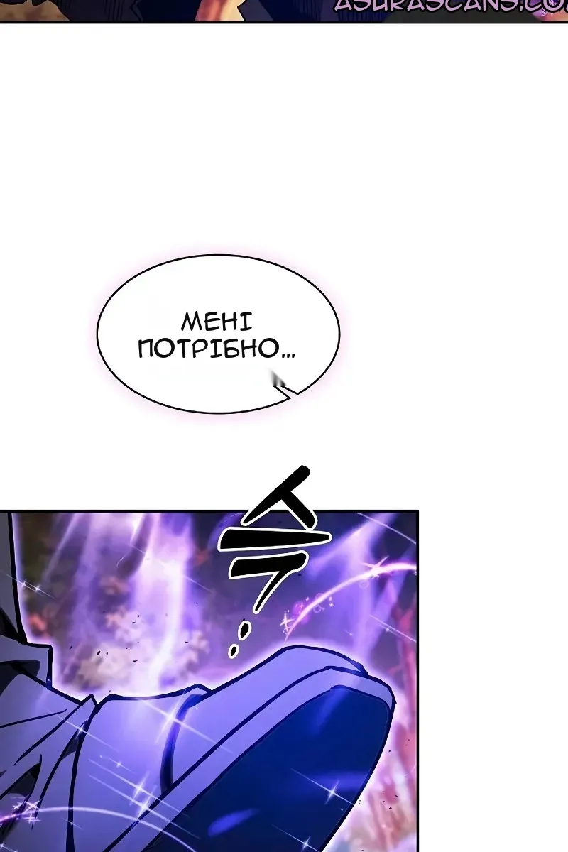 Сторінка 23