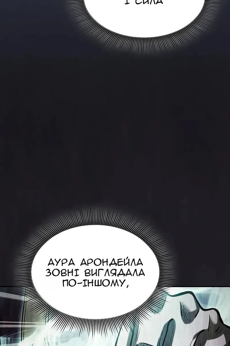 Сторінка 61