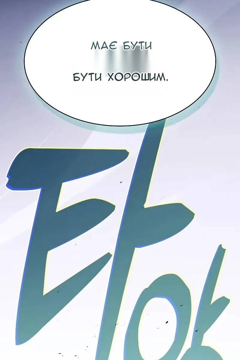 Сторінка 94