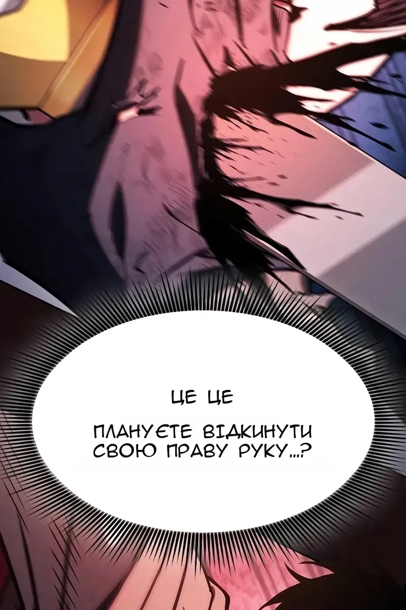 Сторінка 106