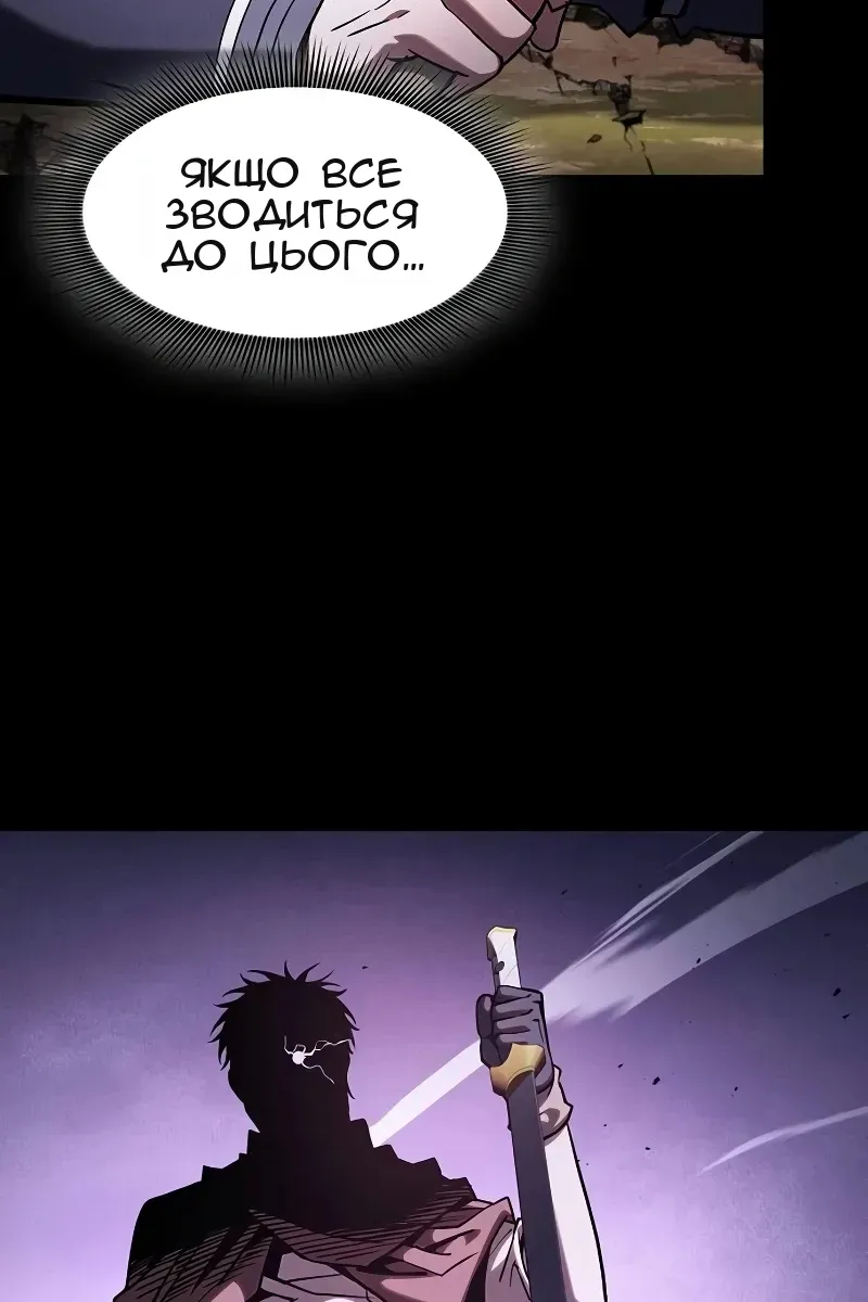 Сторінка 117