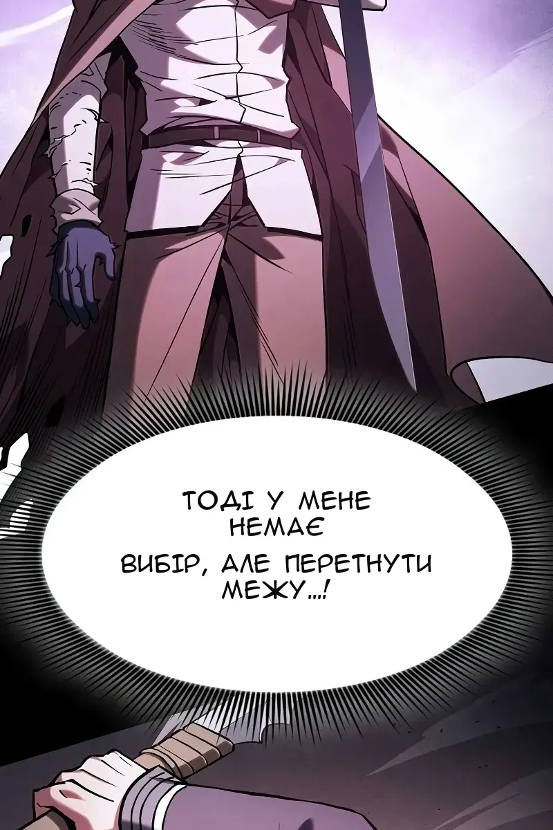 Сторінка 118