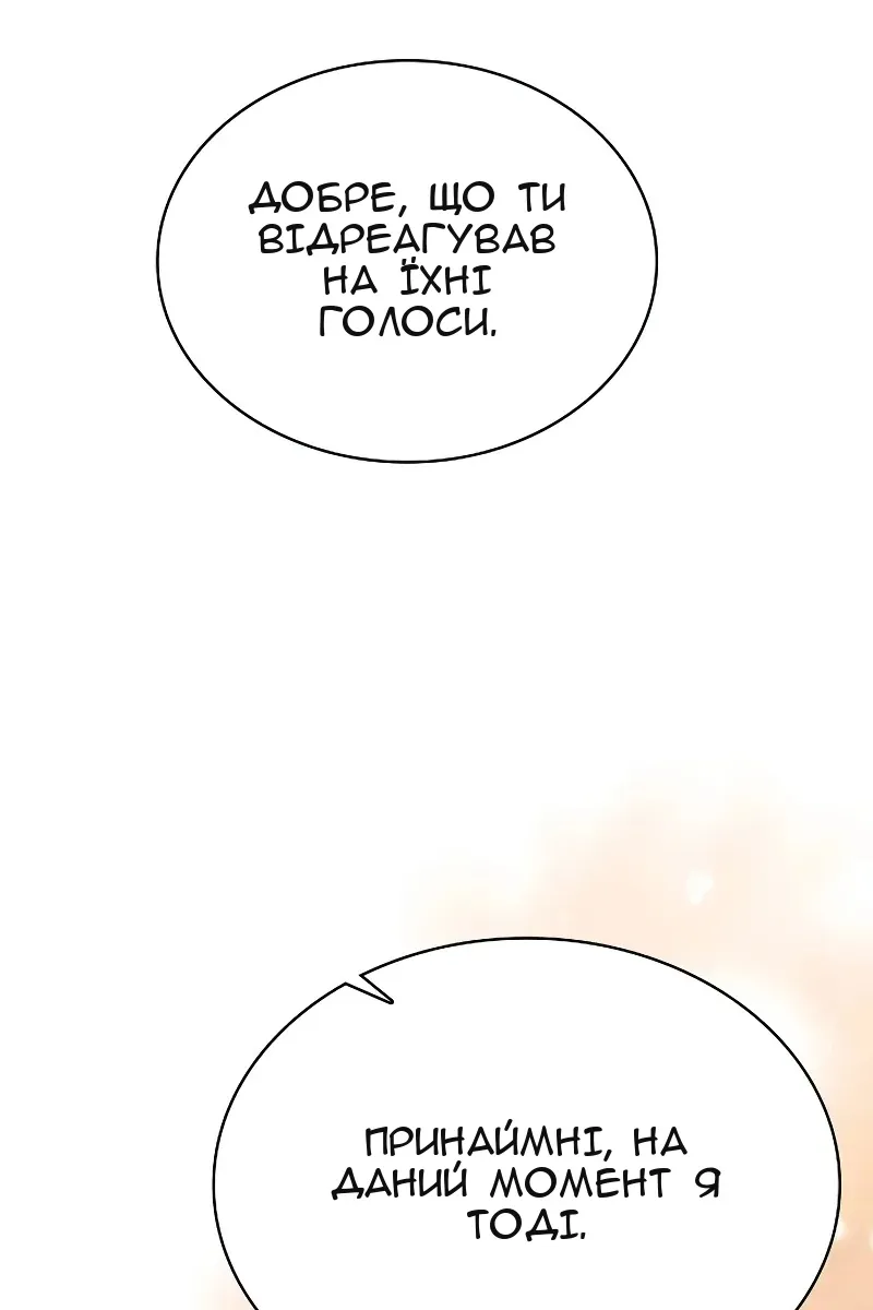 Сторінка 126
