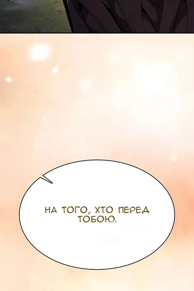 Сторінка 129