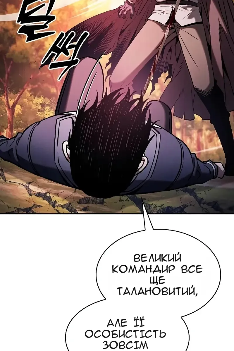 Сторінка 133