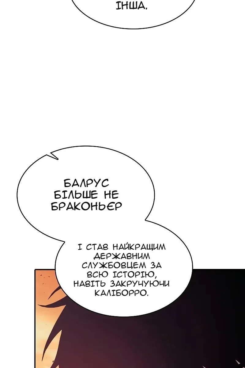 Сторінка 134