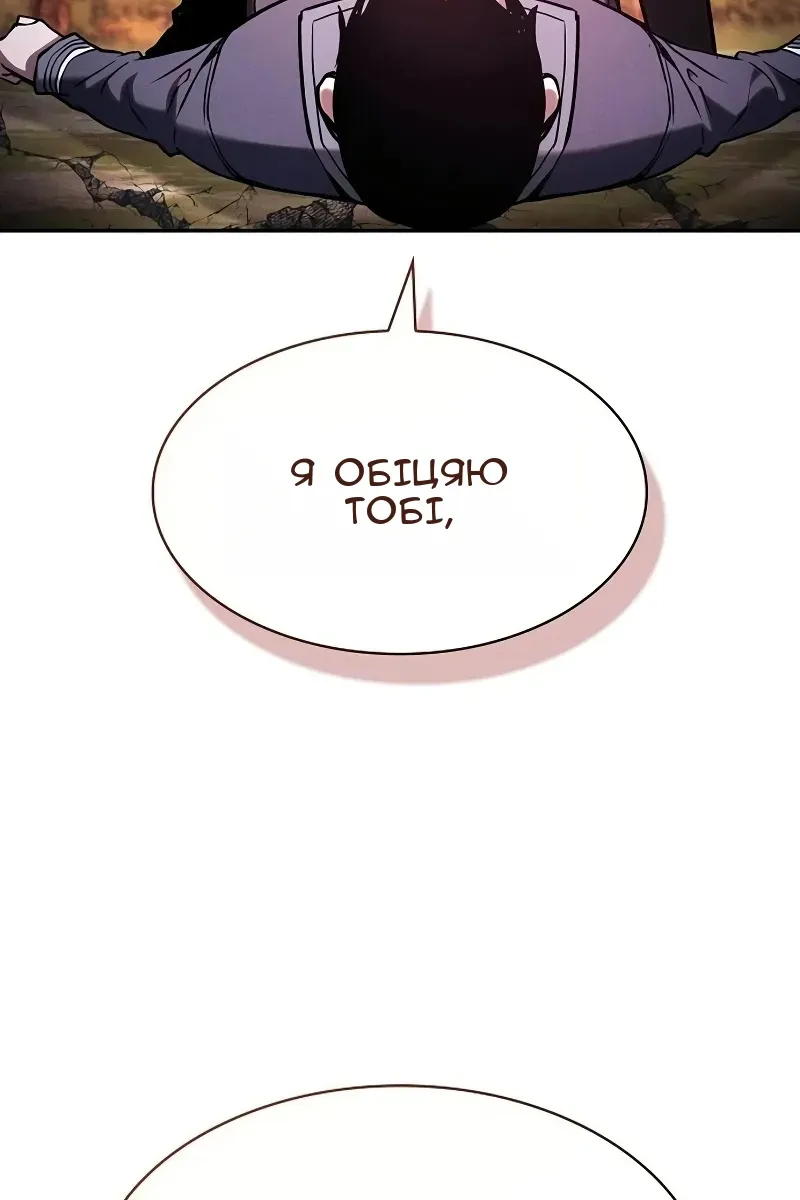 Сторінка 140