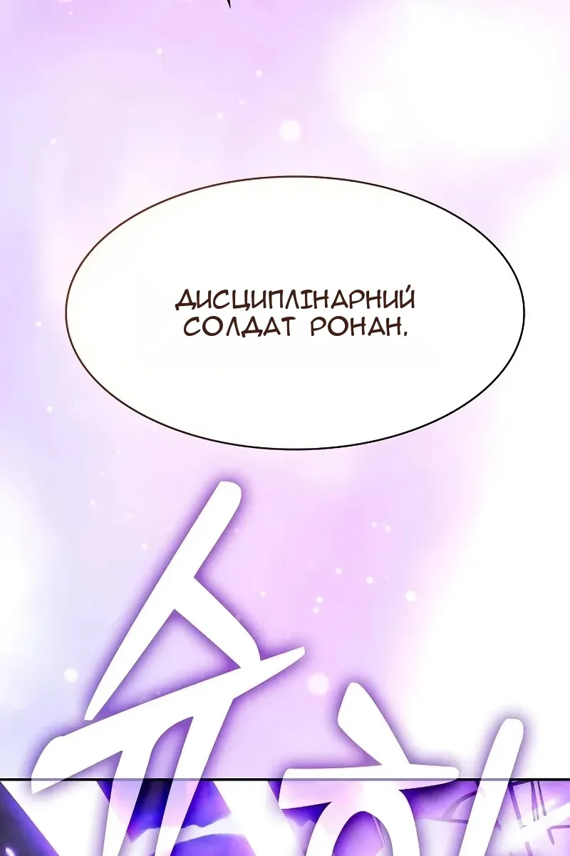 Сторінка 145