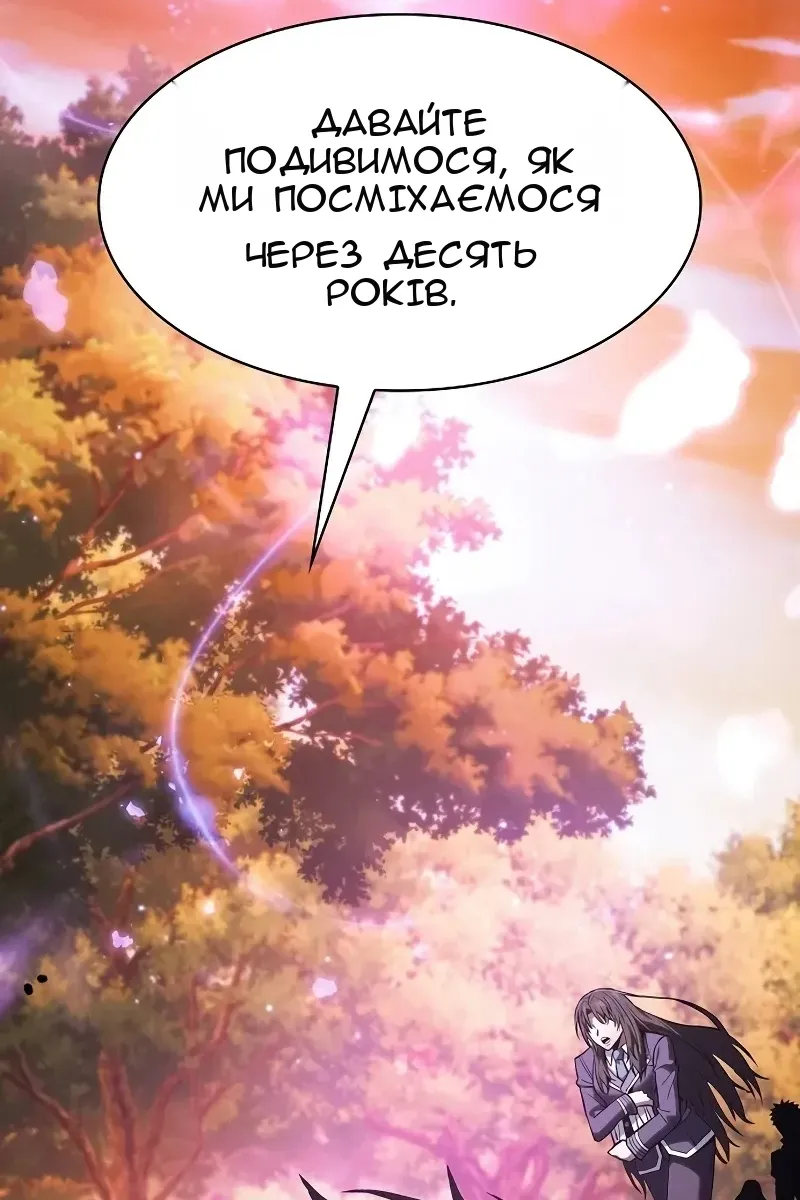 Сторінка 156