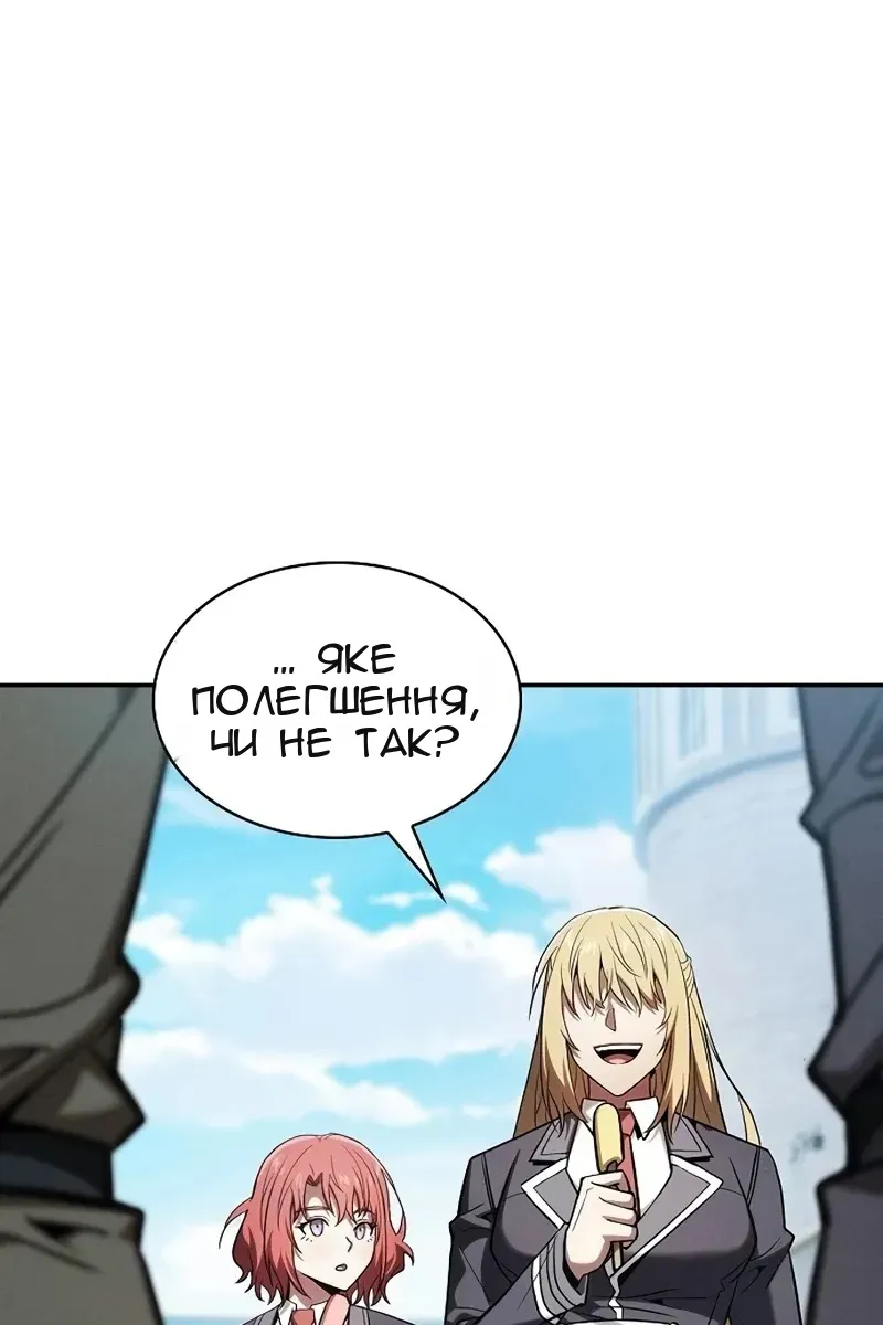 Сторінка 5