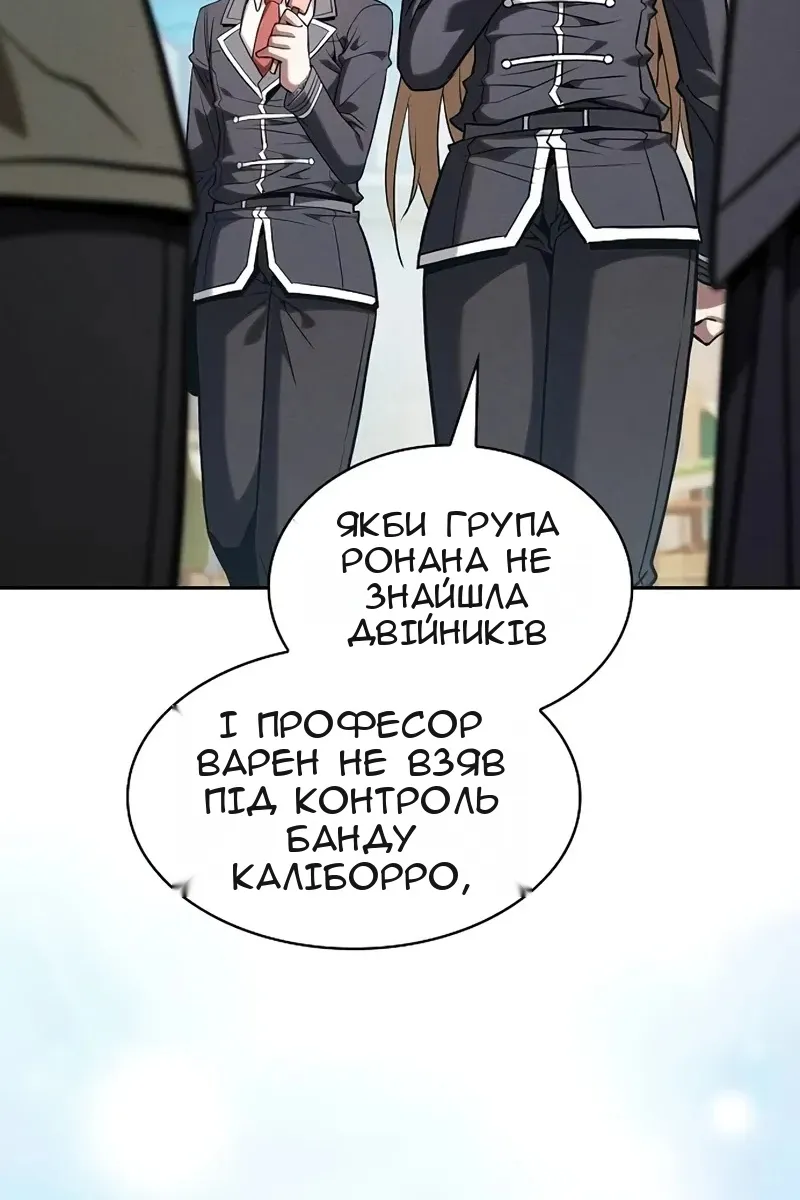Сторінка 6