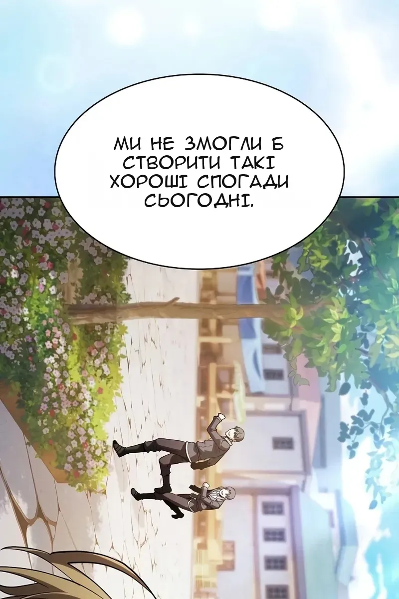 Сторінка 7