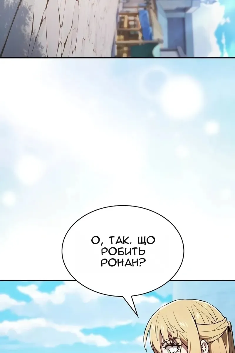 Сторінка 9