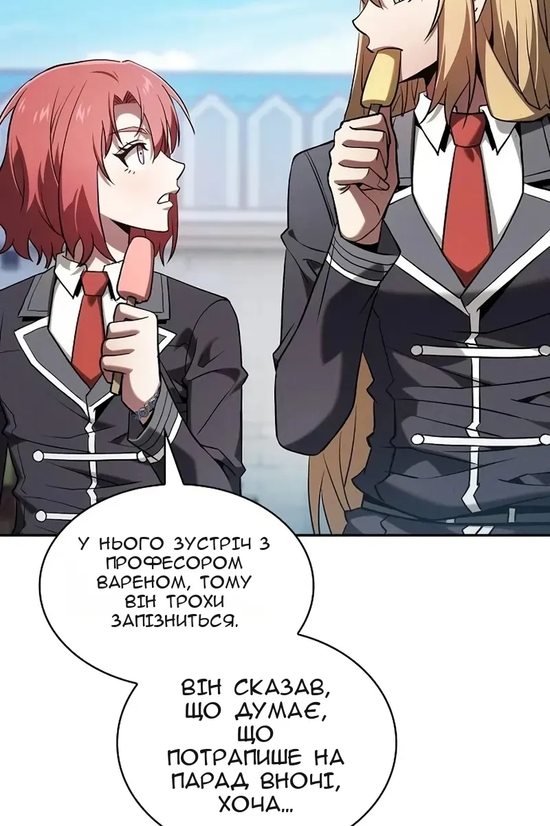 Сторінка 10