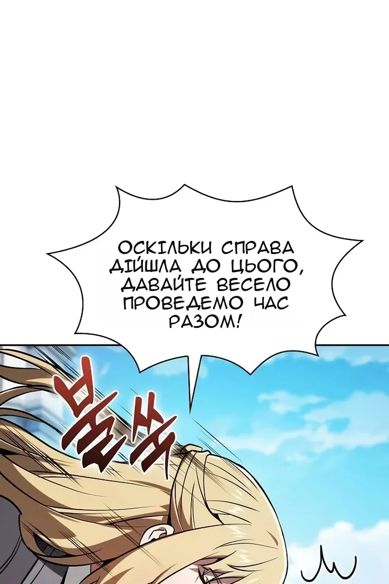 Сторінка 14