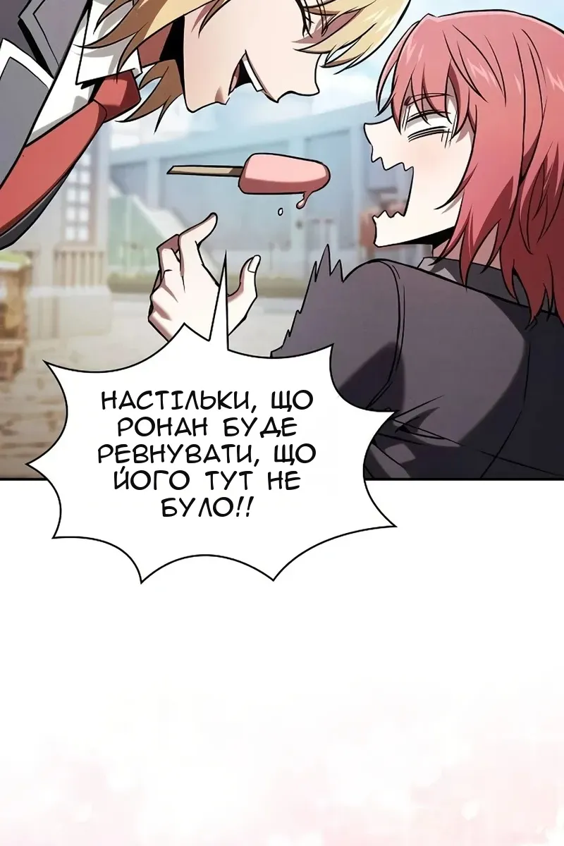 Сторінка 15