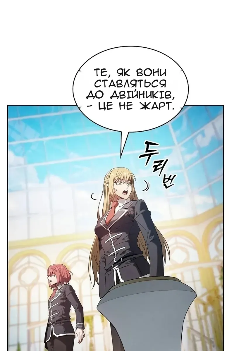 Сторінка 23