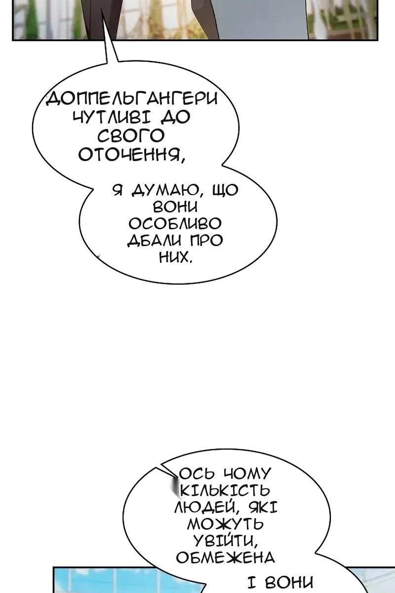 Сторінка 24