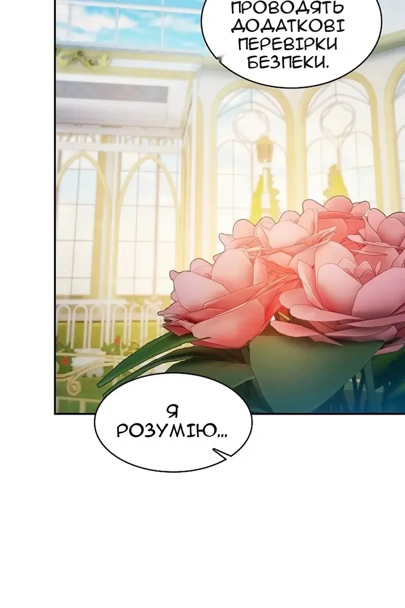 Сторінка 25