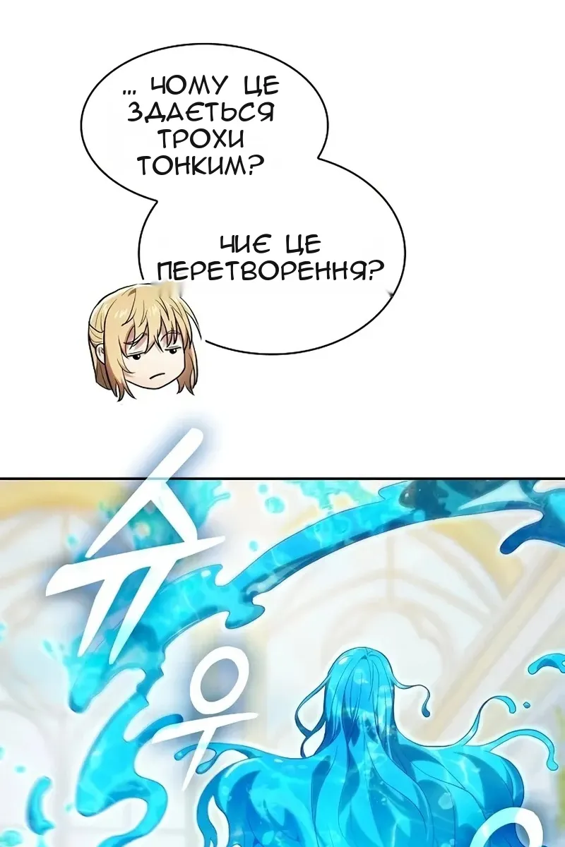 Сторінка 29
