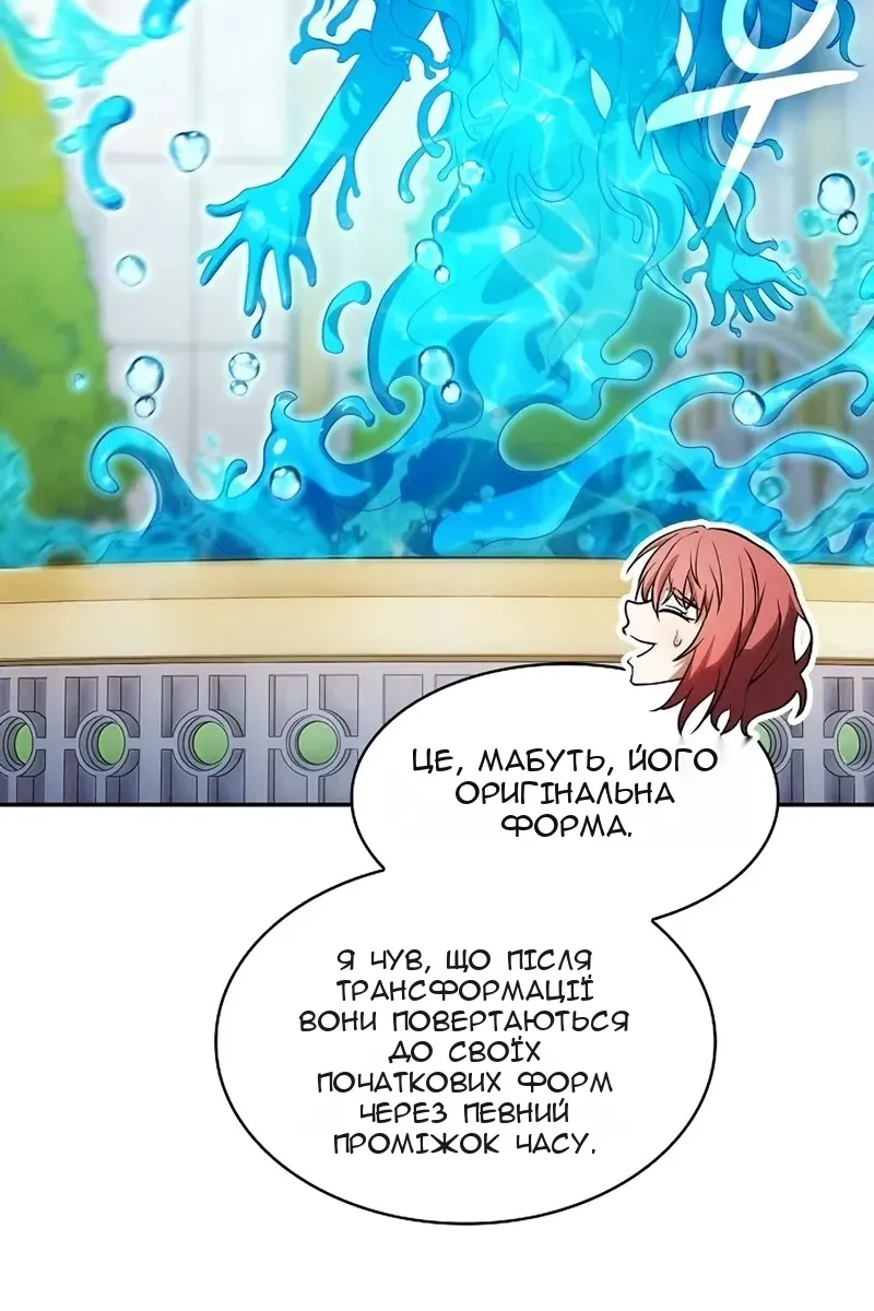 Сторінка 30